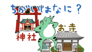 日本のお祭りや花火大会の歴史 祭り に込められた意味とは 神流神流 カルカル